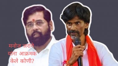 CM eknath shinde on Manoj jarange patil